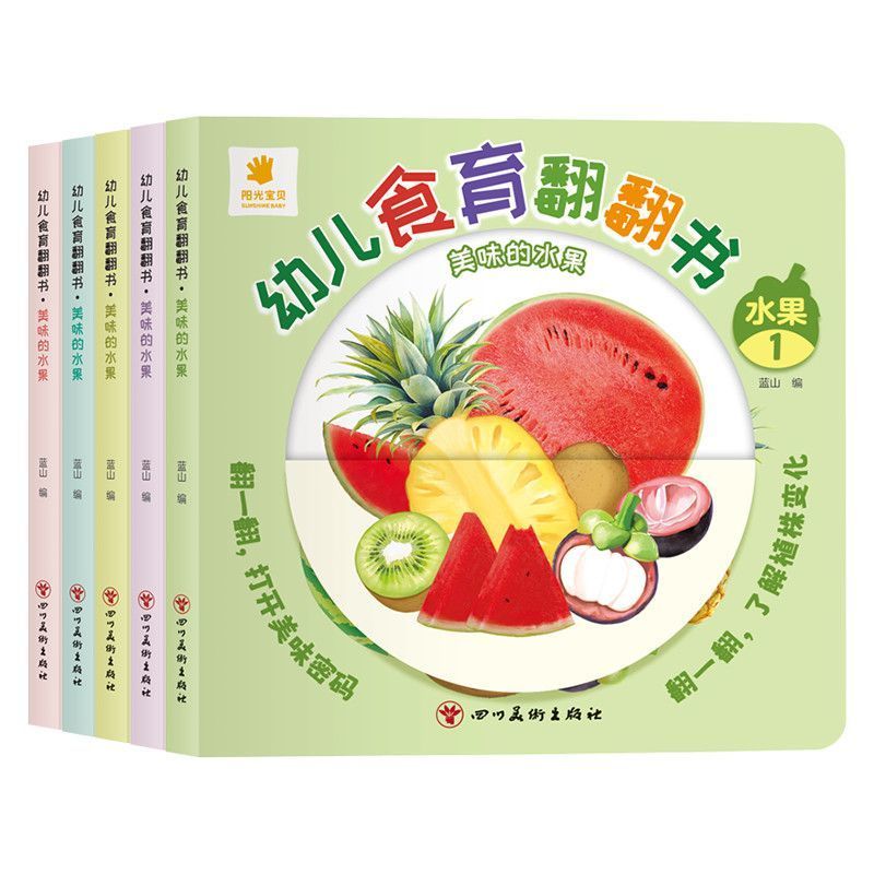 Baby Food Year Old - Flipbook zur Bildung von Säuglingsnahrung –