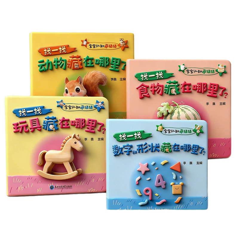 Babykognition, Versteckte Katz – Baby Food Year Old Bewertung und Preis